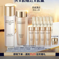 雅诗兰黛 美白胶原水乳(胶原水200ml+白胶原乳100ml)护肤品套装生日礼物