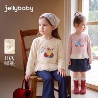 jellybaby 女童长袖t恤2026女宝宝秋上衣儿童秋季衣服甜美薄款秋装