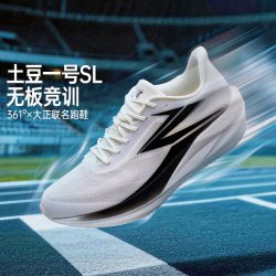 361° 土豆一号 橡胶大底 男款超轻Q弹减震跑鞋 672542243