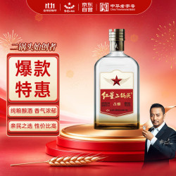 红星 纯粮酿造 白酒  375mL及以下 整箱装 清香型 43%vol