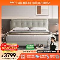 喜临门 真皮双人大床现代简约风主卧卧室婚床家具 暖暖S[床架] 银鼠灰+漾Pro床垫 1.5*2米