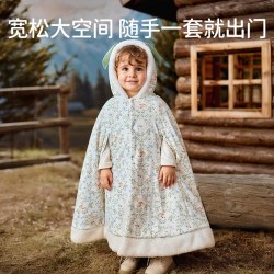 欧孕 婴儿披风斗篷秋冬外出宝宝外套儿童防寒披肩出门防风挡风保暖