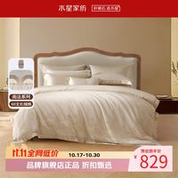 水星家纺 60支色织提花四件套床单枕套被罩酒店套件 南法·溢彩四件套 1.8米床