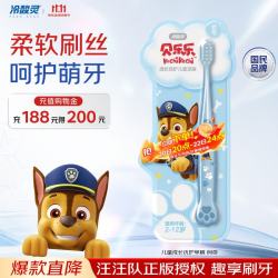 冷酸灵 温和清洁牙齿 儿童牙刷  阿奇款牙刷1支