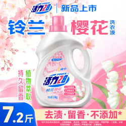 活力28 铃兰樱花洗衣液7.2斤大瓶装 3.6kg酵素去污留香 洗衣液京东自营