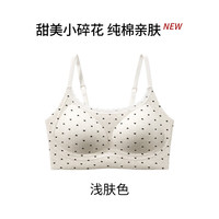 蕉氧芭 初高中学生文胸背心 少女发育期纯棉内衣