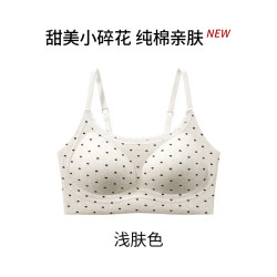蕉氧芭 初高中学生文胸背心 少女发育期纯棉内衣