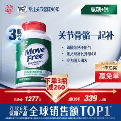 益节 高钙氨糖软骨素钙片