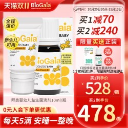 拜奥 益生菌滴液