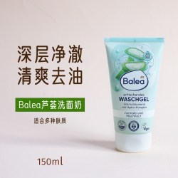 芭乐雅 深层清洁 洗面奶