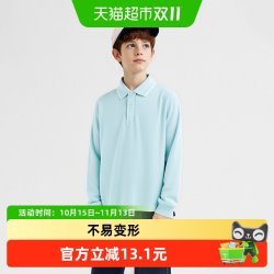 巴拉巴拉 童装儿童长袖t恤男童2026春秋季新款POLO衫百搭