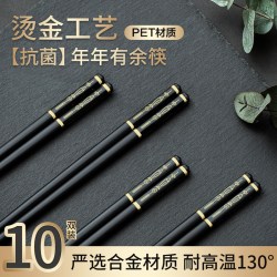 双枪 合金抗菌防滑耐高温 筷子