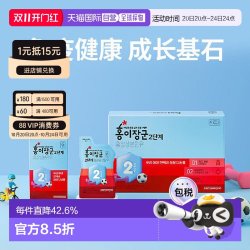 韩国直邮正官庄韩版6年根高丽红参红儿将军2段人参皂苷4-6岁儿童