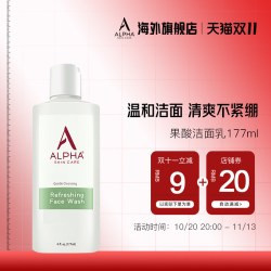 Alpha Skin Care 深层清洁 果酸洗面奶