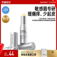 移动端：PETERSON'S LAB 淡纹修护润唇膏Betty联名 樱桃朗姆酒口味 4g