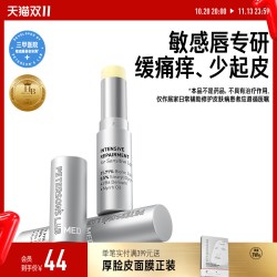 PETERSON'S LAB 淡纹修护润唇膏Betty联名 樱桃朗姆酒口味 4g