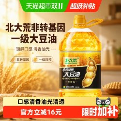 北大荒 非转基因一级大豆油5L家用锁鲜口感清香油光清透多种美味