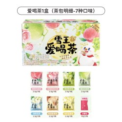 蜜雪冰城 爱喝茶冷泡热饮普洱乌龙茉莉红茶包节日送礼物
