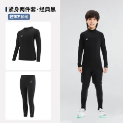 迪卡侬 儿童紧身套装足球篮球紧身衣运动紧身训练服速干衣KIDK