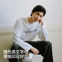 森马 长袖T恤男纯棉打底衫25秋季新款字母t恤内搭宽松
