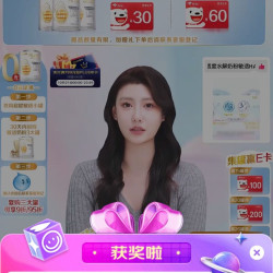 惠氏奶粉5京豆