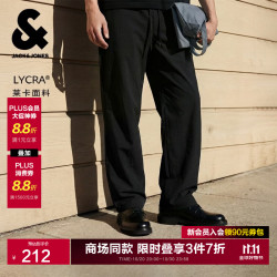 杰克琼斯 杰克·琼斯（JACK&JONES）五折！秋季男装高端直筒裤子