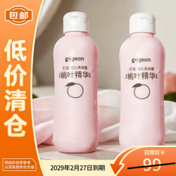 贝亲 桃叶精华 婴儿液体爽身露 四季通用 200ml*2瓶