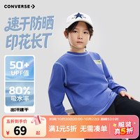 匡威 儿童旗舰店 儿童长袖T恤