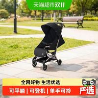 88VIP：Little Tiger TT口袋推车可坐可平躺婴儿推车遛娃神器可折叠可登机推车