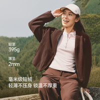 蕉下 女士轻量万粒绒外套保暖时尚户外通勤百搭防寒PM029