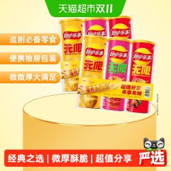 乐事 无限三连罐薯片原味烤肉味番茄味312g×2组