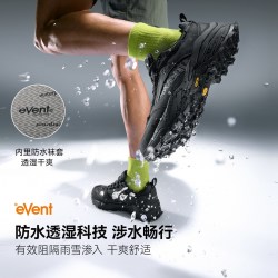 伯希和 [山语]户外徒步鞋女秋冬专业防水防滑登山鞋男