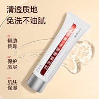 双龙脉 小黑钥经络智能睡眠仪舒眠器低频脉冲舒眠仪正品官方旗舰店