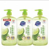 88VIP：超能 西柚爆汁鲜柠胶原护手食品用洗洁精去油家用去腥 1kg*3瓶