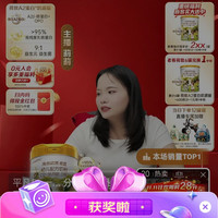 海普直播5京豆
