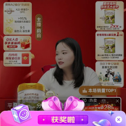 海普直播5京豆