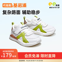 基诺浦 宝宝学步鞋 GW1628A