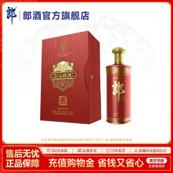 郎酒 红运郎三十 53%vol 酱香型白酒 998ml 单瓶装