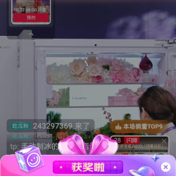 卡萨帝中10京豆