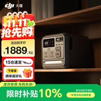 大疆 户外一度电mini版本！dji power 1000mini