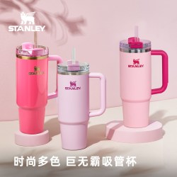 斯坦利 海外原版巨无霸吸管杯车载家居保温杯冷水杯子女冰霸杯
