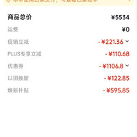 海尔（Haier）嵌入式微蒸烤炸炖一体机50L大容量 6档微波四驱双面烤省时一半 空气炸家用蒸烤箱