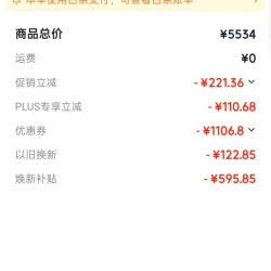 海尔（Haier）嵌入式微蒸烤炸炖一体机50L大容量 6档微波四驱双面烤省时一半 空气炸家用蒸烤箱