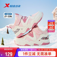 特步 童装幼童冬季保暖棉鞋厚底复古感加绒运动鞋 樱落粉/香草黄 31