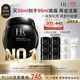 赫莲娜 HR全新黑绷带 修护晚霜 50ml（赠；全新黑绷带面霜5ml*3+黑绷带面霜5ml*3+白绷带面霜5ml*3+洁面慕斯20ml）