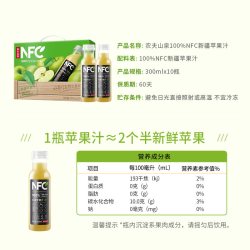 农夫山泉 NFC果汁饮料橙汁芒果番石榴百分百纯苹果汁果蔬汁礼盒装
