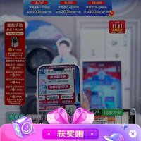 海尔品牌3京豆