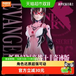 布鲁可积木 人奇迹版福音战士真希波·真理·伊拉丝多莉亚斯战斗服