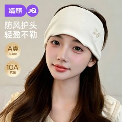 婧麒 JQ婧麒月子帽子产后秋冬磨毛A类纯棉折叠大头围不勒