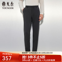 雅戈尔 男士长裤秋季新款商务休闲上班穿长裤男 黑色YCZZ315676AWY修身版 34 (175/84A) 修身版